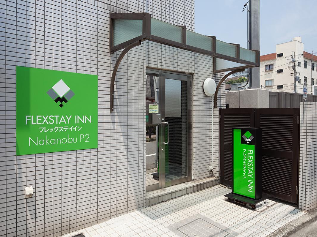 Flexstay Inn Nakanobu Tokyo Luaran gambar