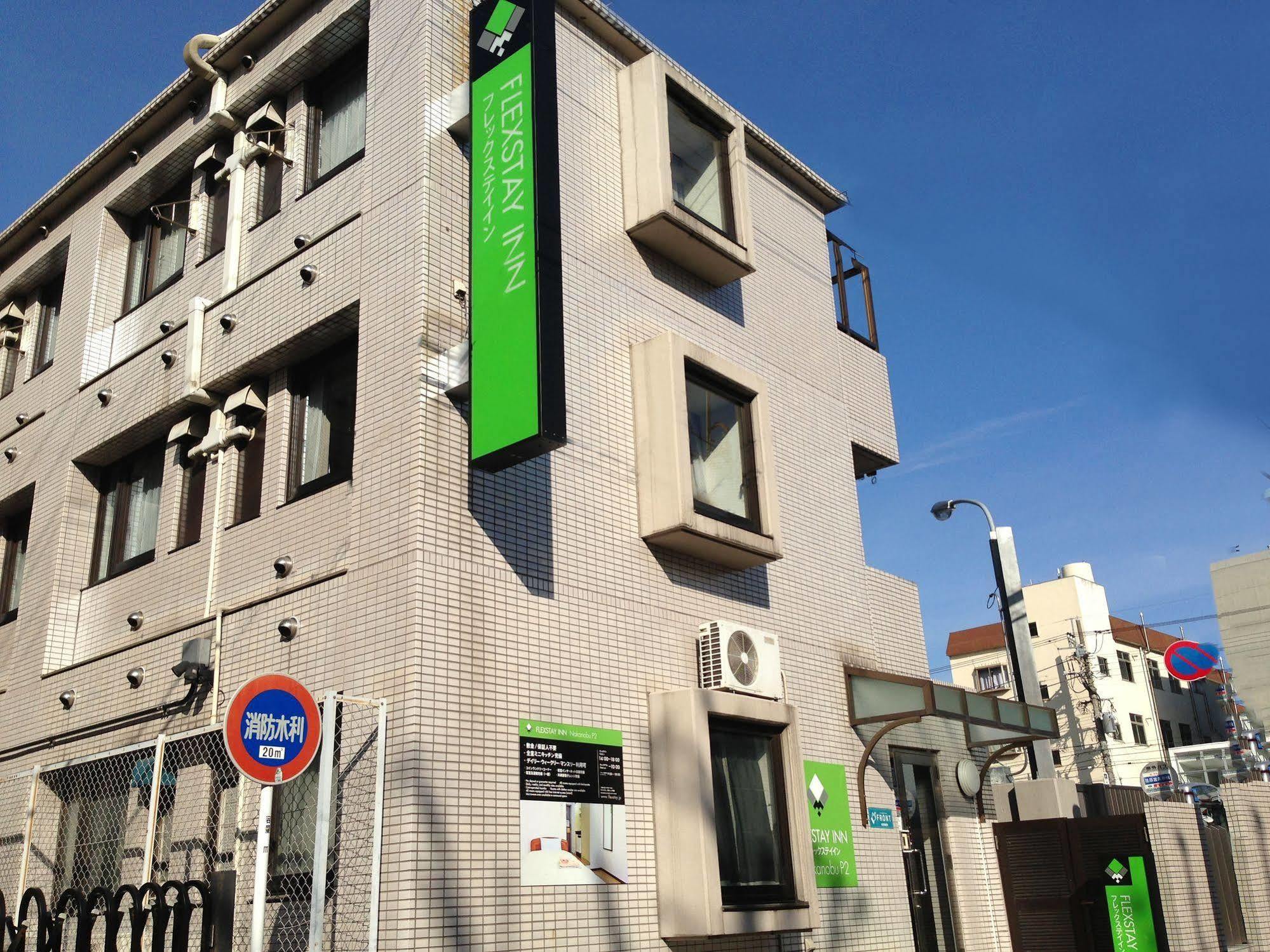 Flexstay Inn Nakanobu Tokyo Luaran gambar